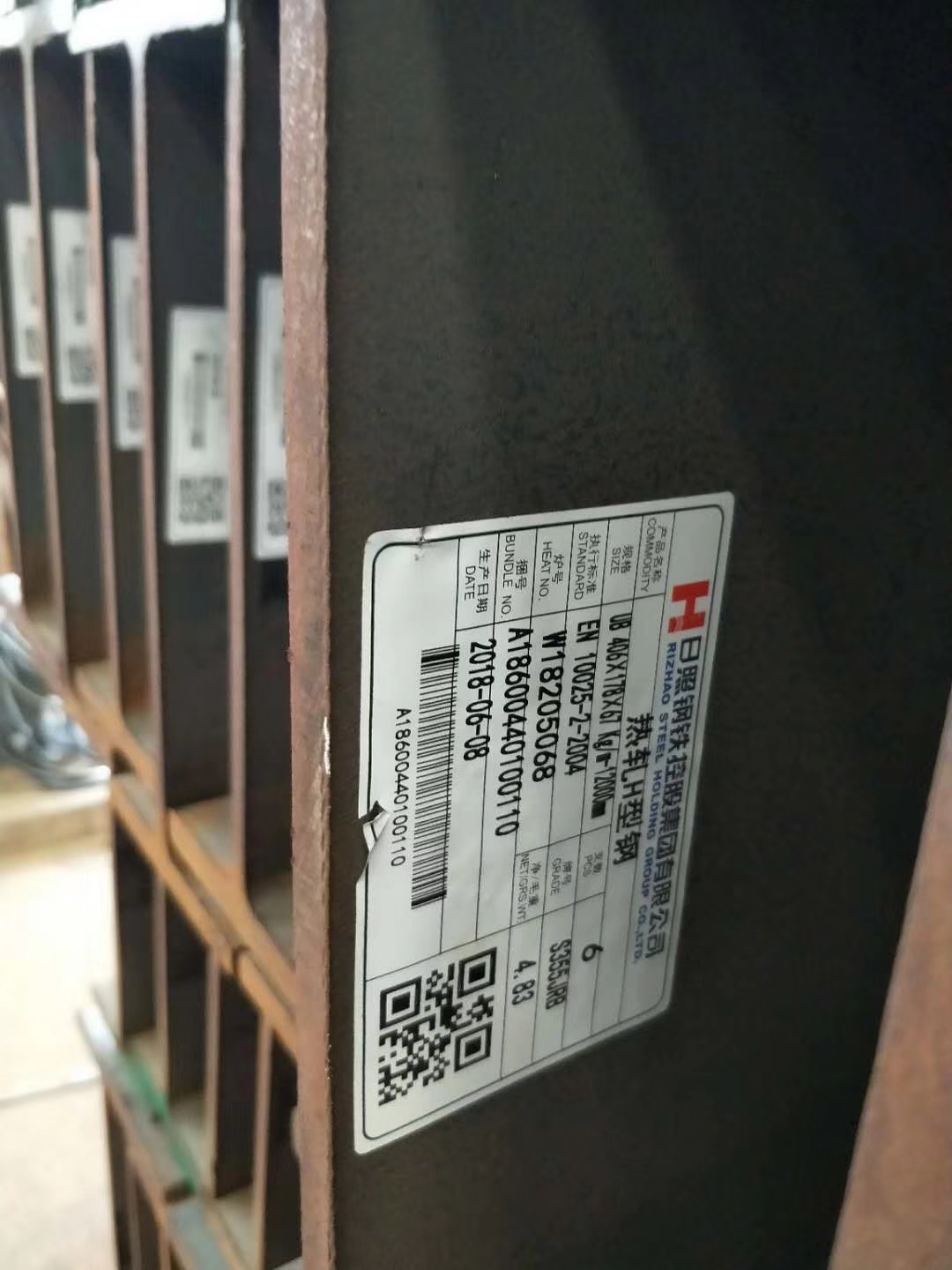 切割加工產(chǎn)品
